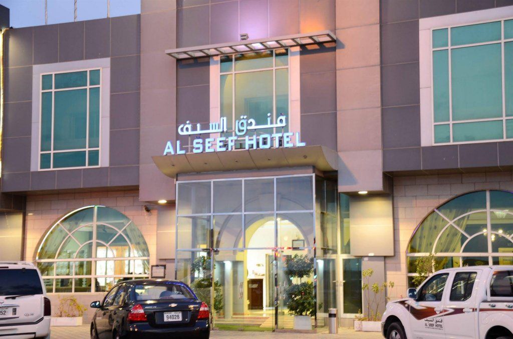 Al Seef Hotel фото 12