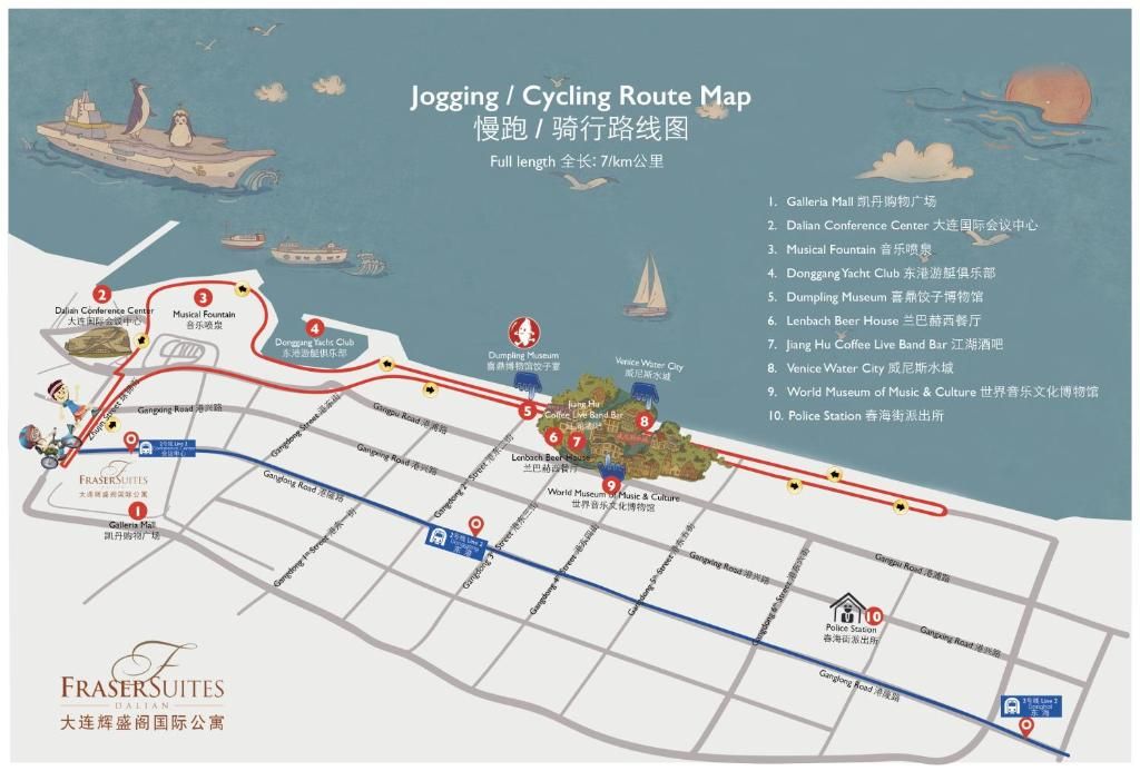 Fraser Suites Dalian фото 13