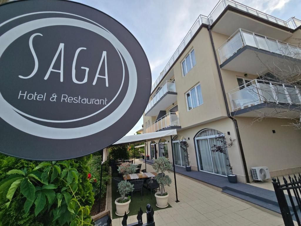 Saga Family Hotel фото 28