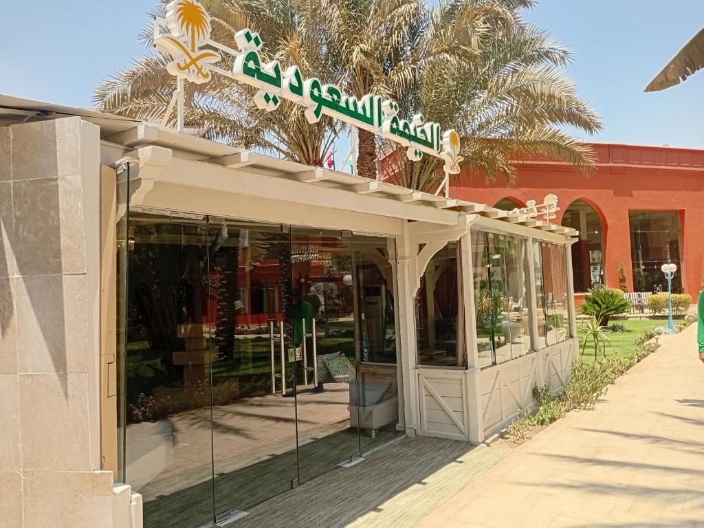 Boudl Grand Pyramids фото 29