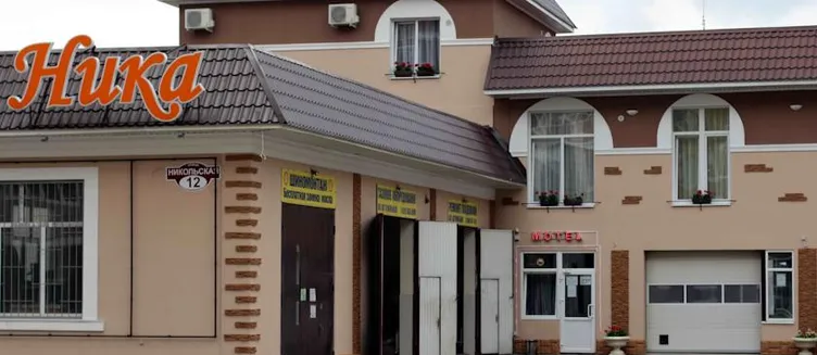 Фото отеля Ника