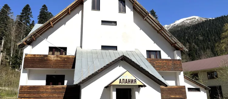 Фото отеля Гостевой дом «Алания»