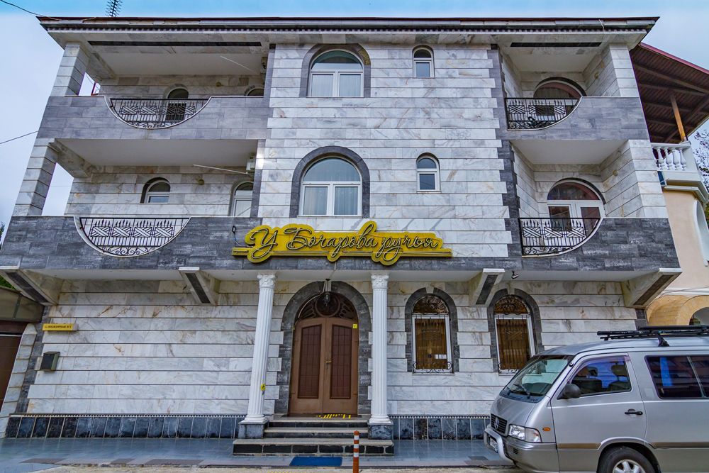 Отель У Бочарова ручья фото 9