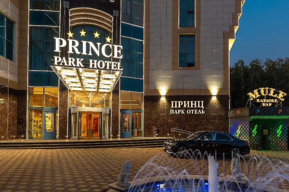 Принц Парк Отель фото 37