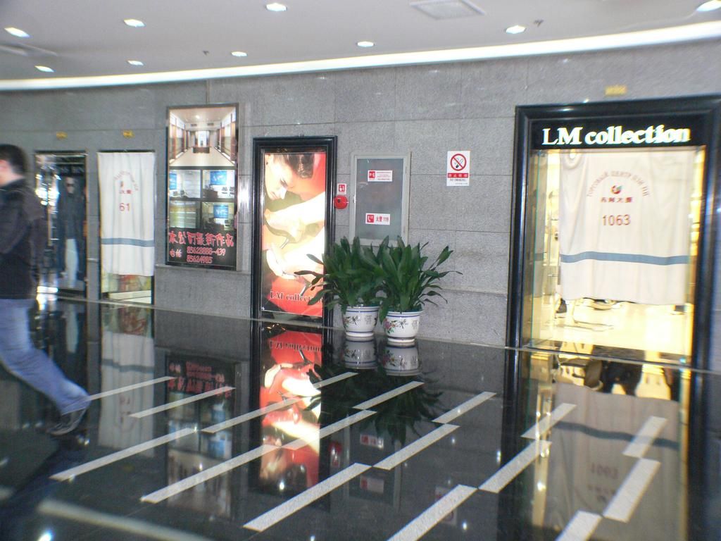 Hotel Beijing Ji Li Plaza фото 25