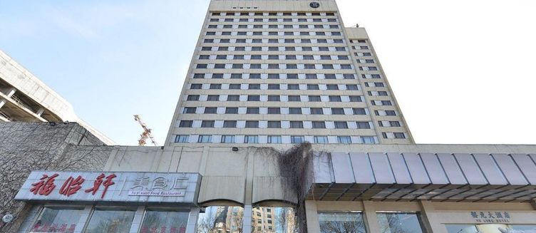Фото отеля Beijing Yulong International Hotel