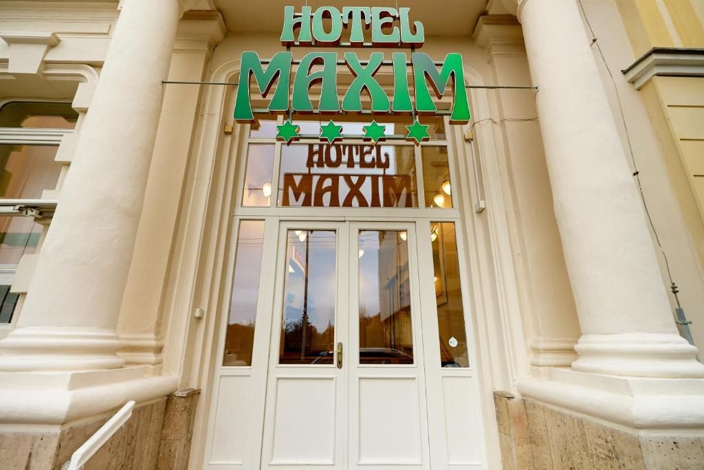 Hotel Maxim фото 16
