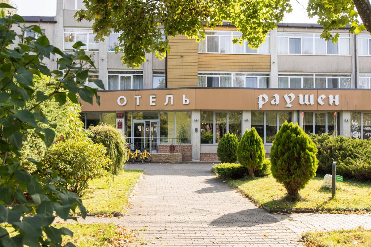 Пансионат «Пансионат «Раушен»» фото 18