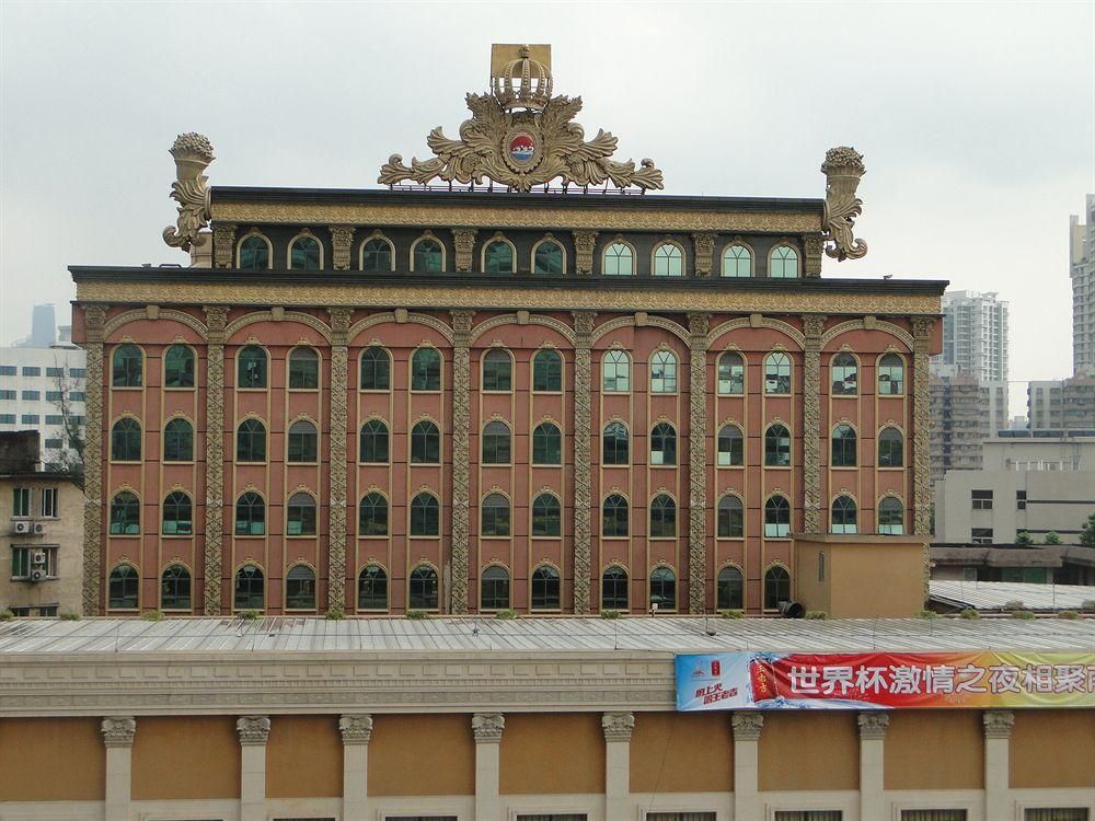 Nanyang King'S Gate Hotel фото 22