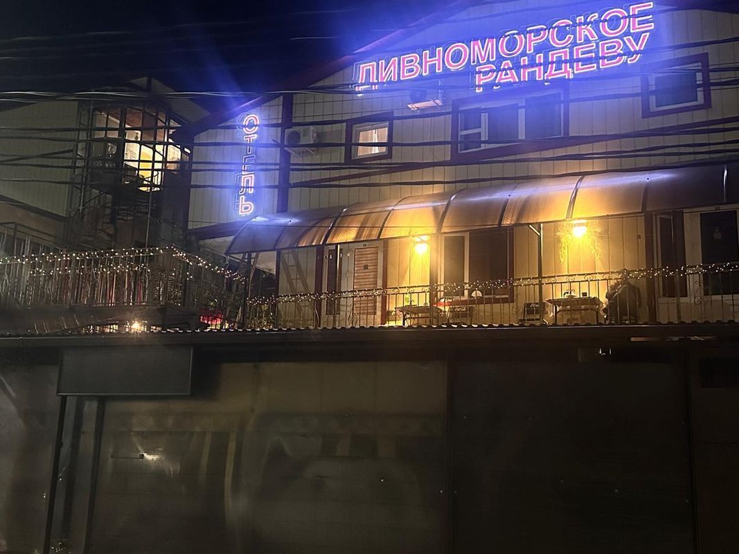 Дивноморское рандеву фото 34