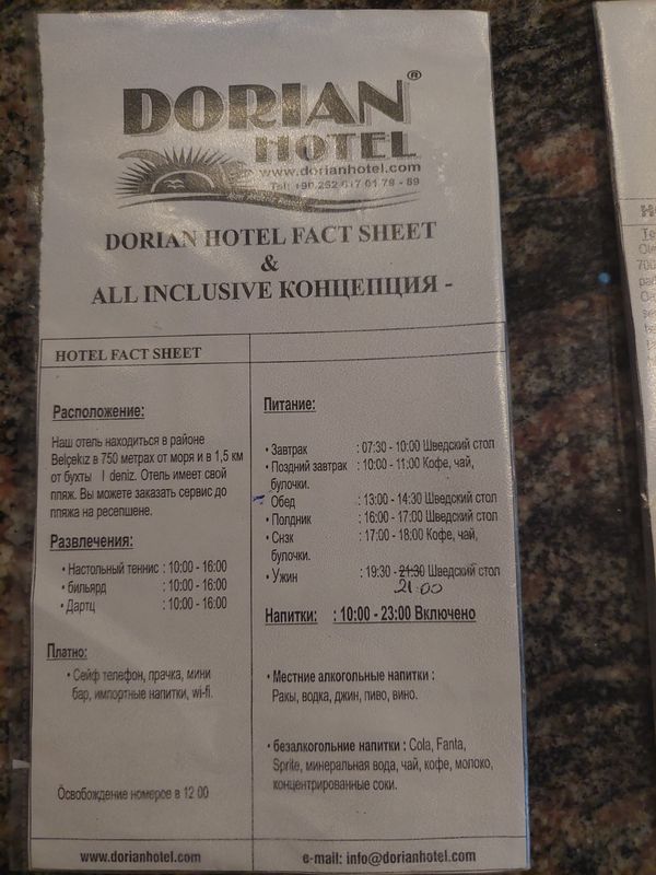 Dorian Hotel фото 87