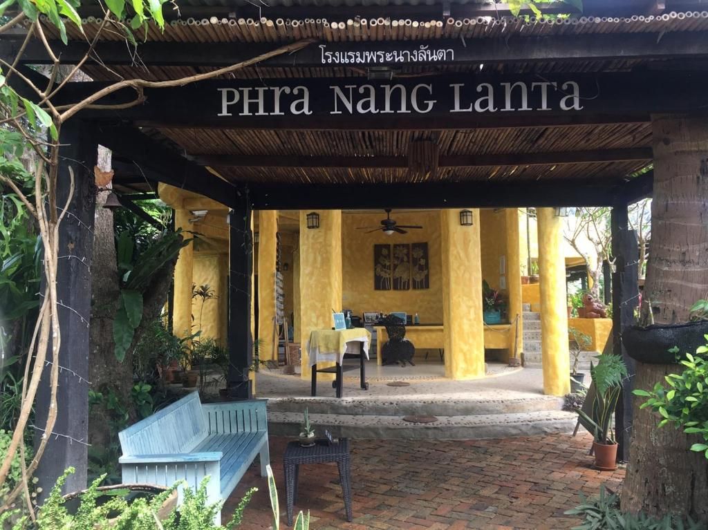 Phra Nang Lanta by Vacation Village фото 35