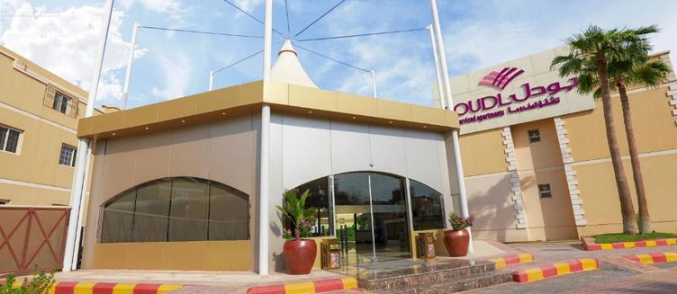 Фото отеля Boudl Al Malaz