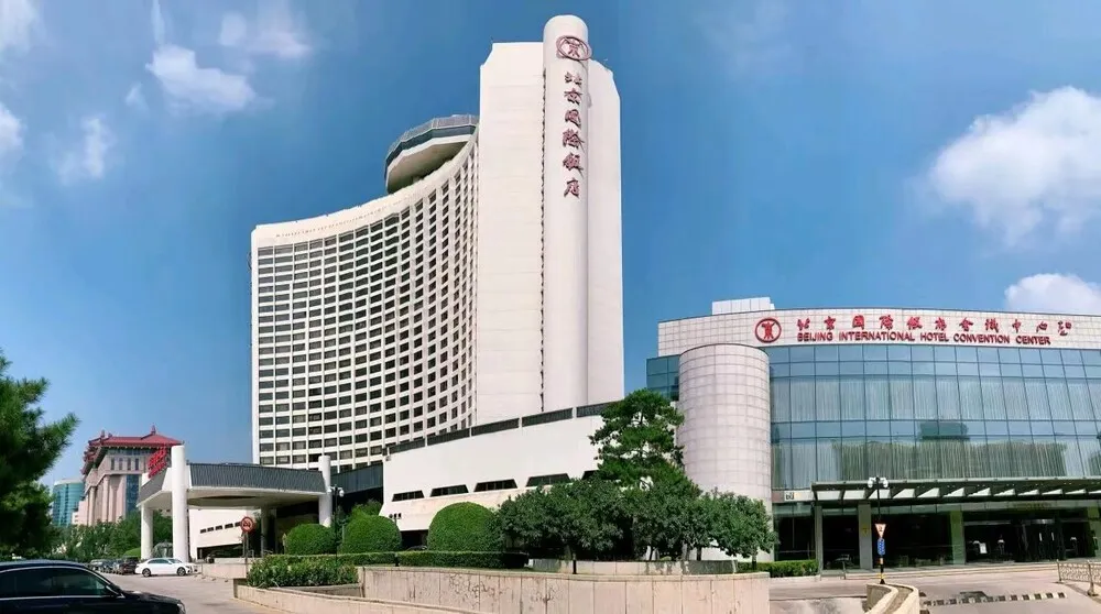 Beijing International Hotel фото 2