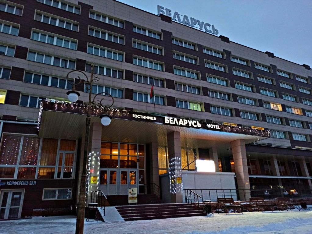 Гостиница «Беларусь» фото 0