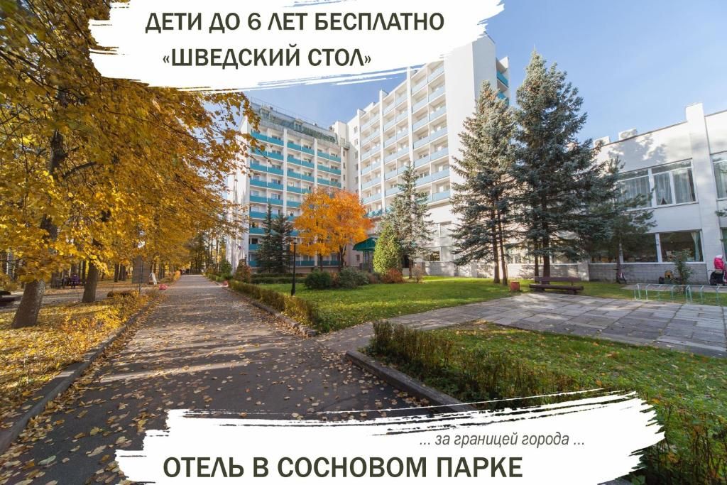 Гелиос Отель фото 20