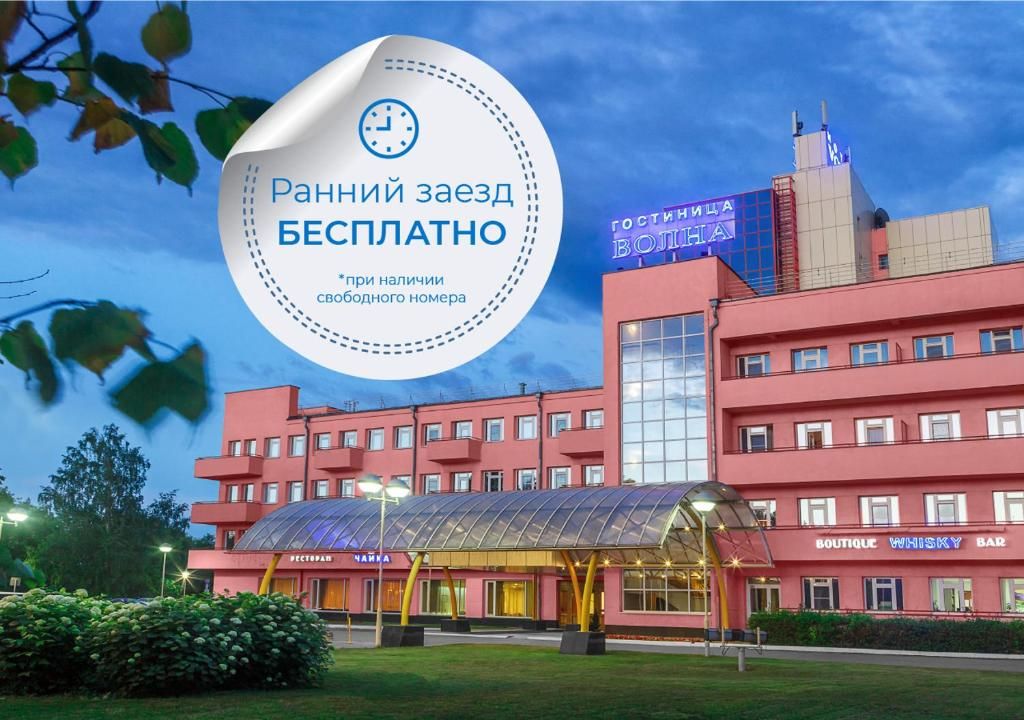 Гостиница «Волна» фото 20
