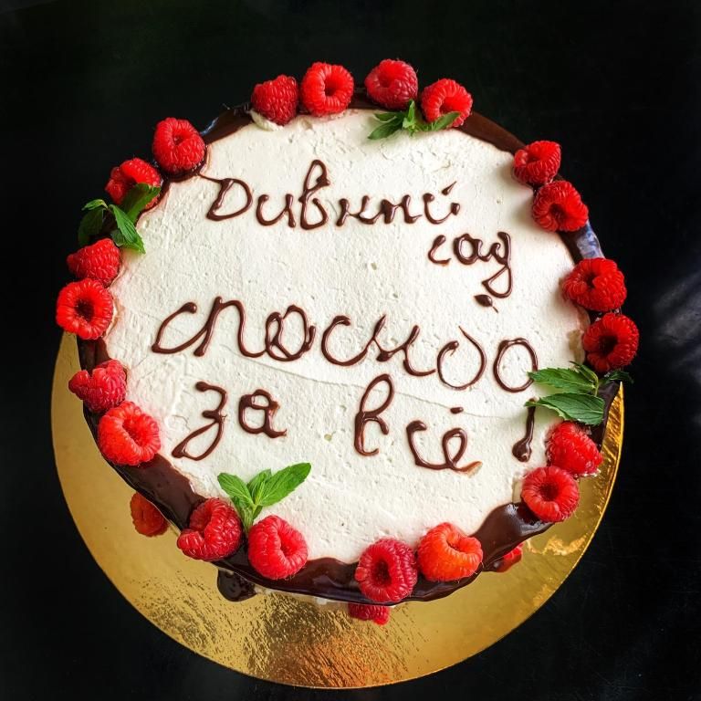Гостевой дом «Divniy sad» фото 6