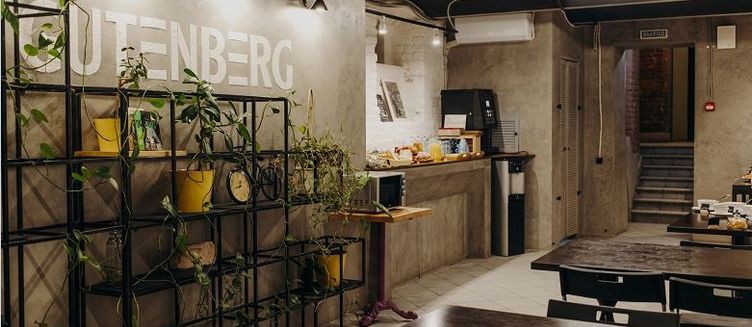 Фото отеля Gutenberg