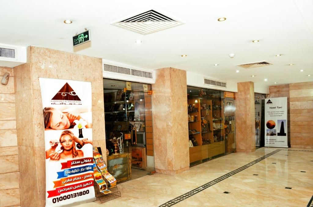 Gawharet Al-Ahram Hotel фото 4