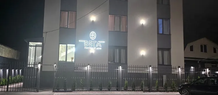 Фото отеля Гостевой дом «Вега»
