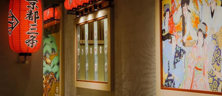 Фото отеля Hotel Gracery Kyoto Sanjo