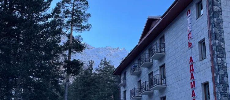 Фото отеля Адамас