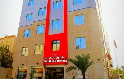 Фото отеля Palm Inn Hotel Doha