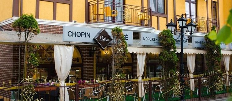 Фото отеля Элиза Инн