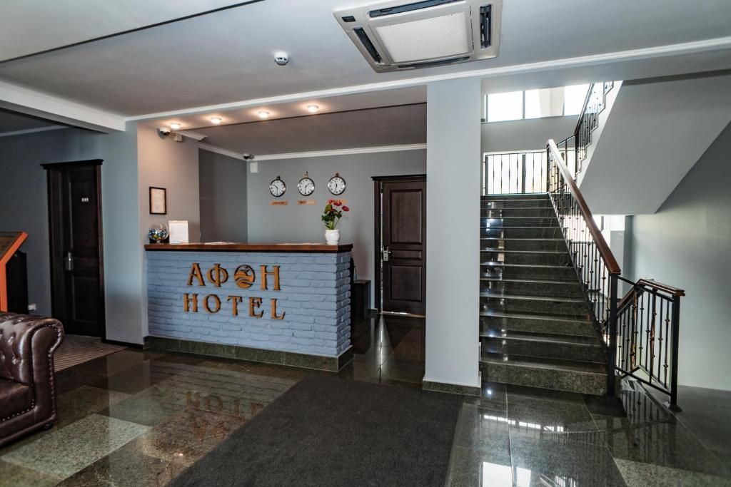 Afon Black Sea Resort фото 49