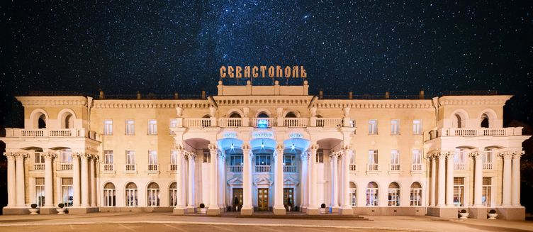 Фото отеля Севастополь