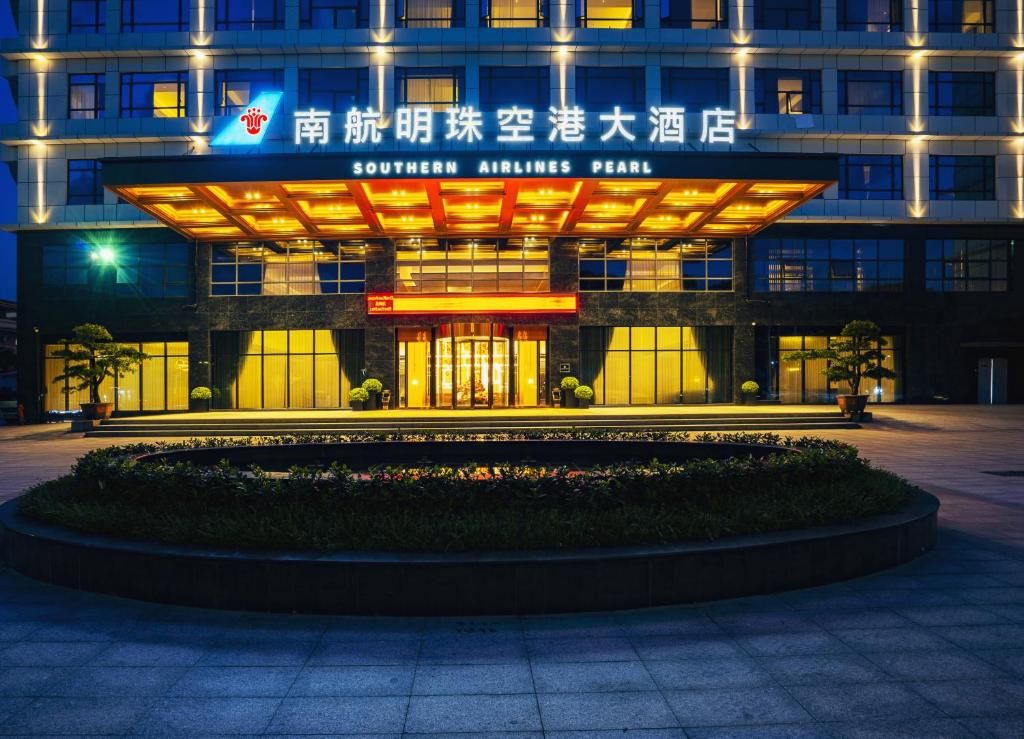 Southern Airlines Pearl Airport Hotel фото 2