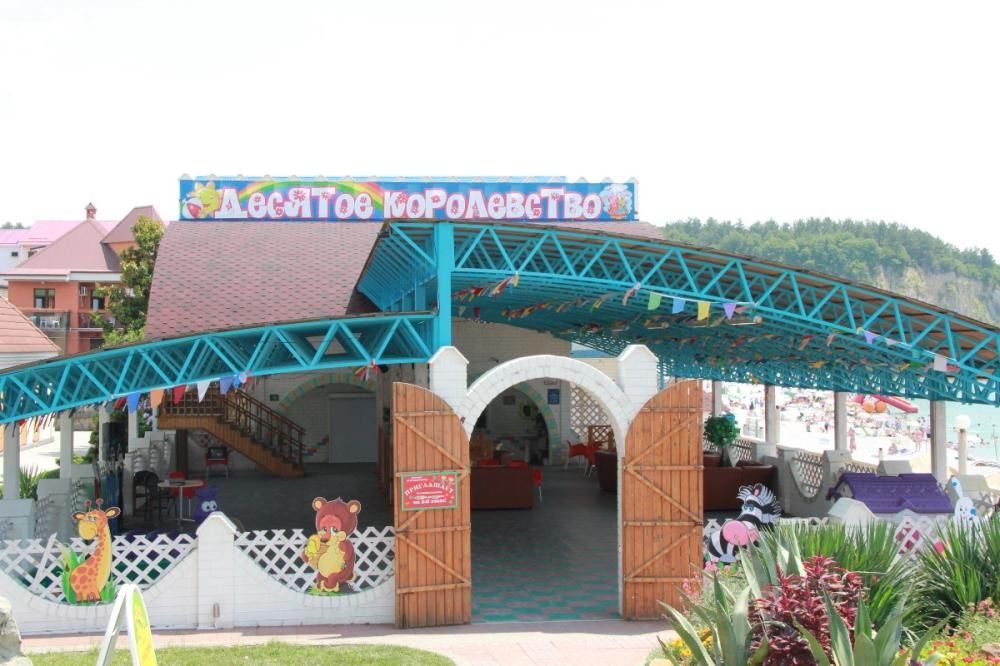 Амакс Курорт Орбита фото 30