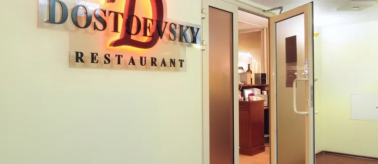 Фото отеля Достоевский