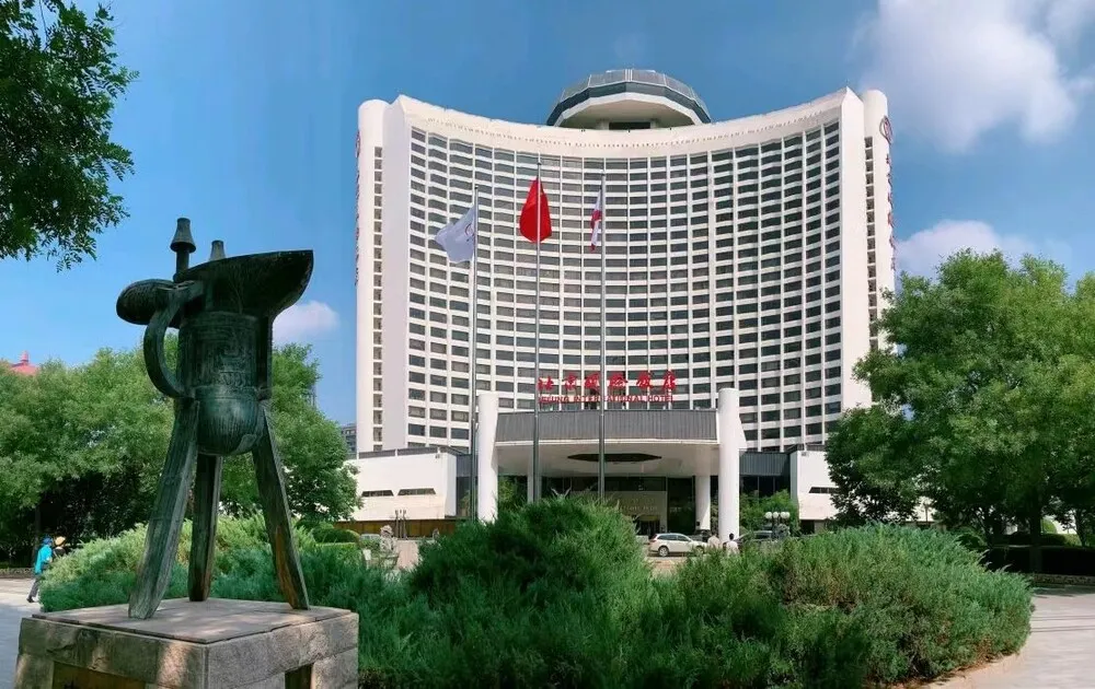 Beijing International Hotel фото 3