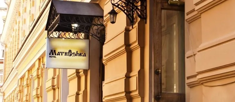 Фото отеля Матрешка