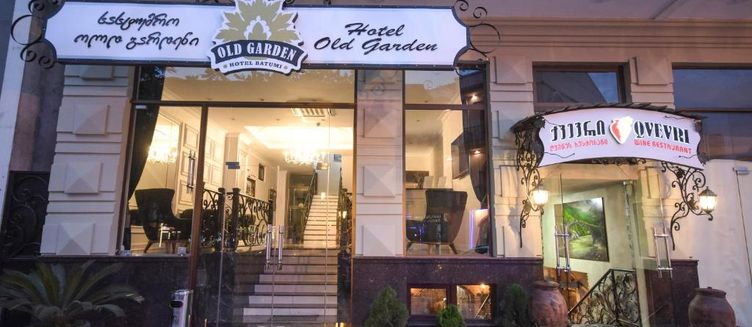 Фото отеля Old Garden