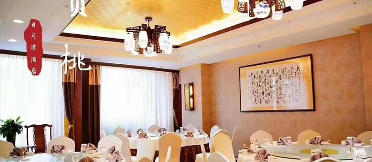 Фото отеля Sun Moon Lake Hotel