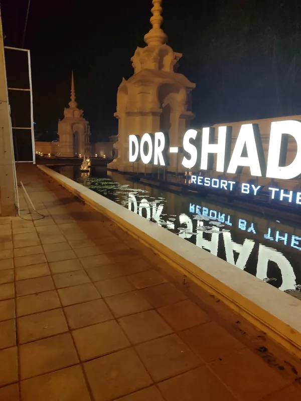 Dor-Shada Resort by The Sea фото 23