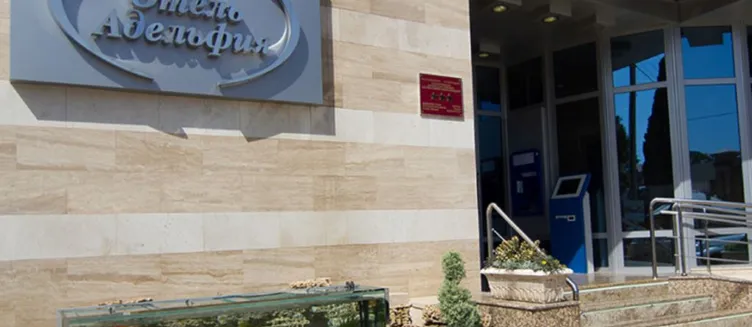 Фото отеля Адельфия