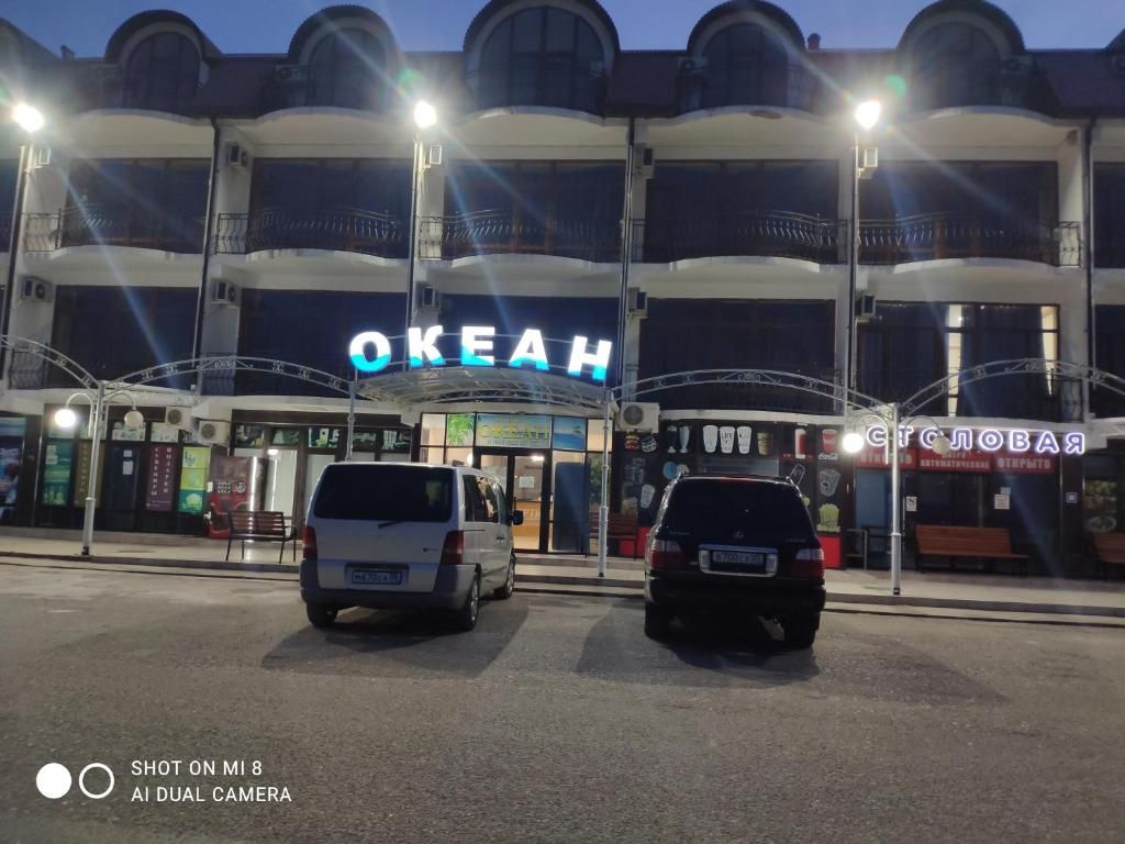 Гостиница «Океан» фото 30