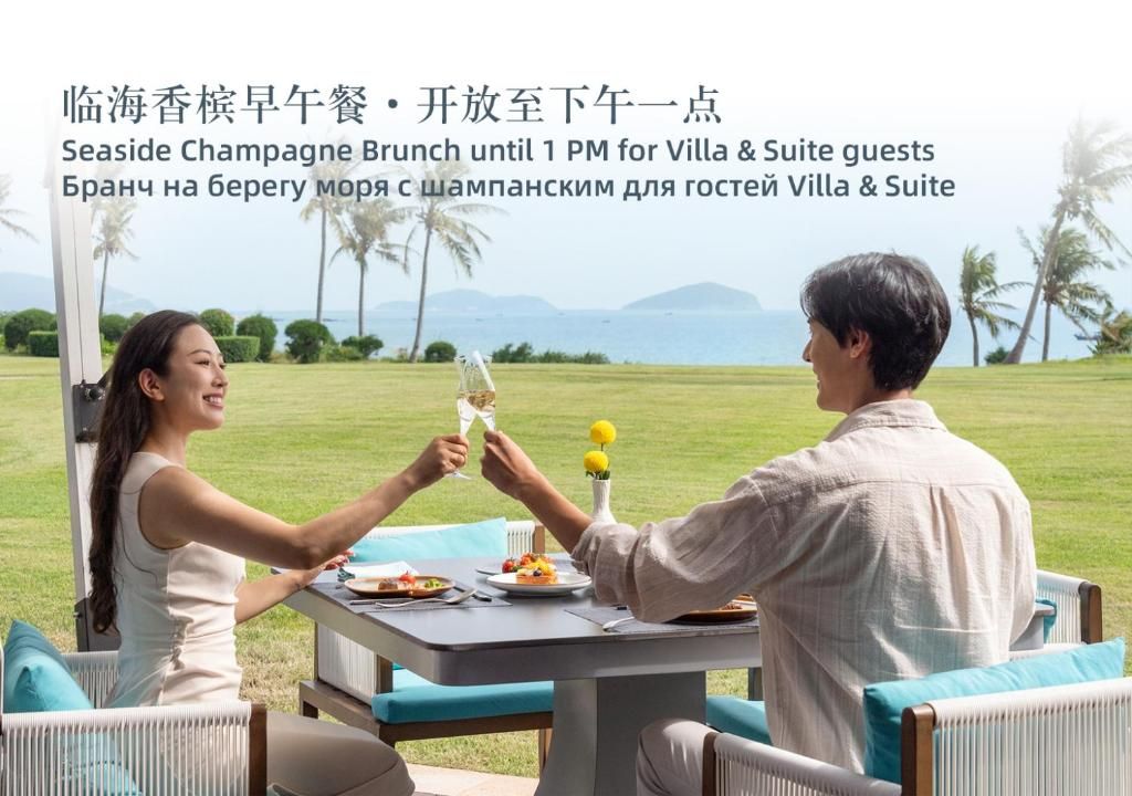 The St. Regis Sanya Yalong Bay Resort фото 178
