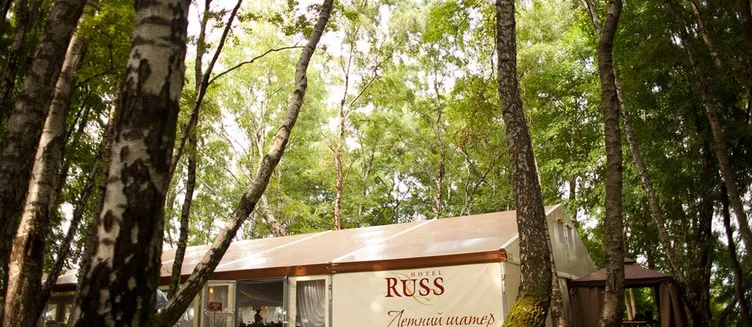 Фото отеля Санаторно-курортный комплекс «Русь»