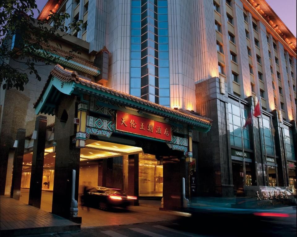 Sunworld Dynasty Hotel фото 14