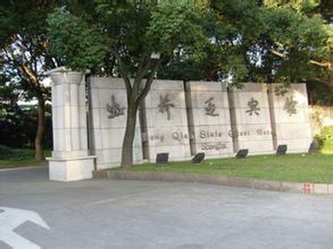 Hong Qiao State Guest фото 4