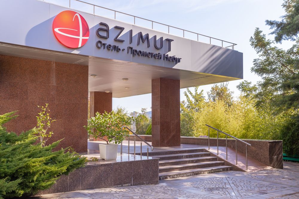 Azimut Парк Отель Прометей Небуг фото 84