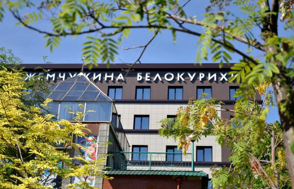 Жемчужина Белокурихи фото 10