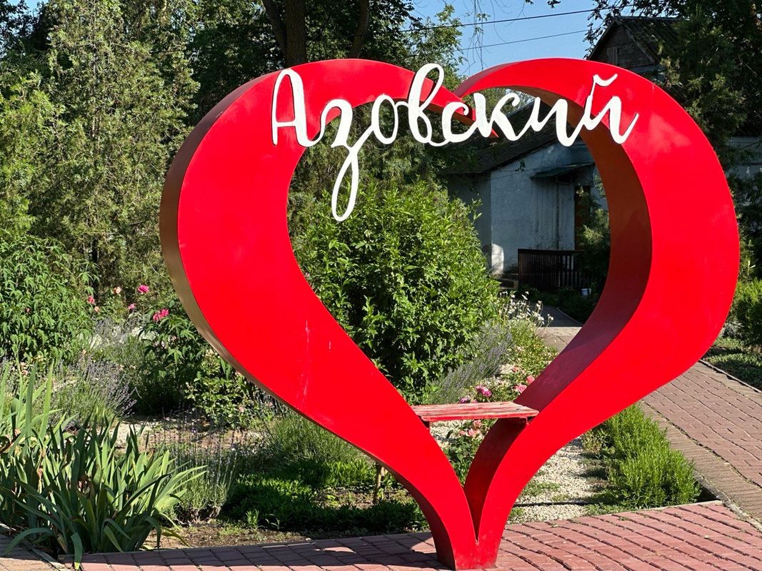 Курортный комплекс «Азовский» фото 18