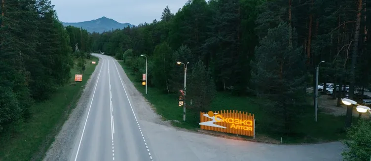 Фото отеля Сказка Алтая
