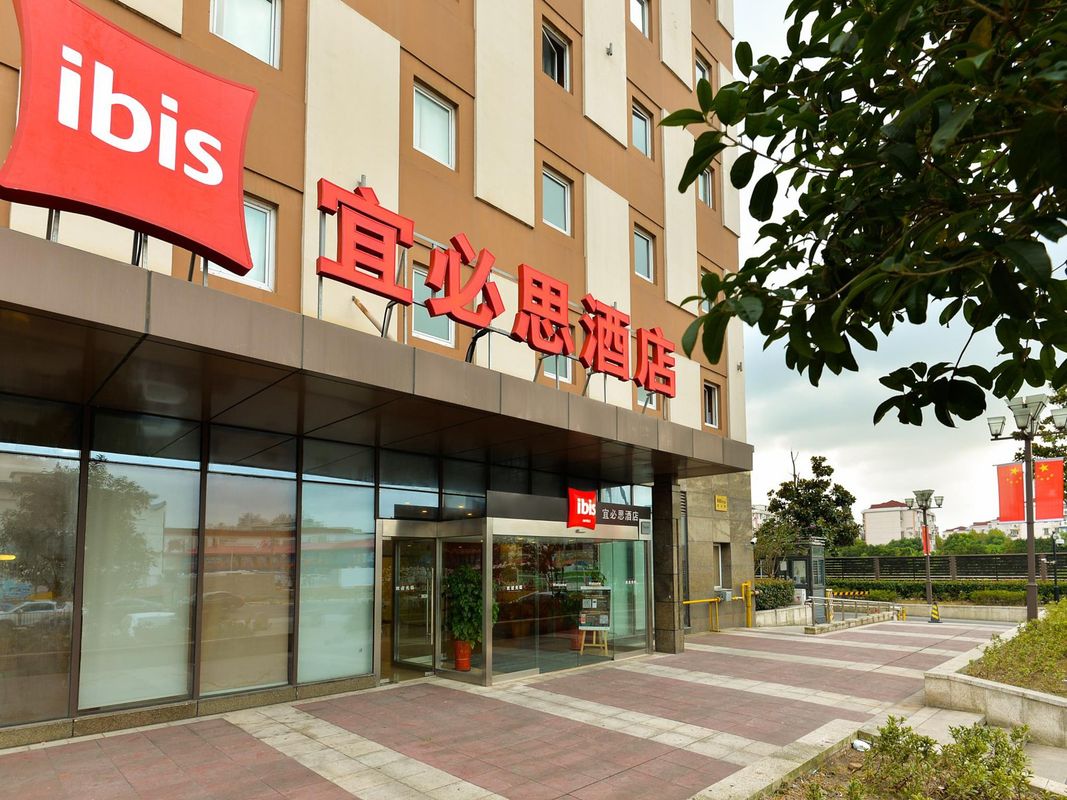 Hotel ibis Shanghai Chengshan Road фото 21